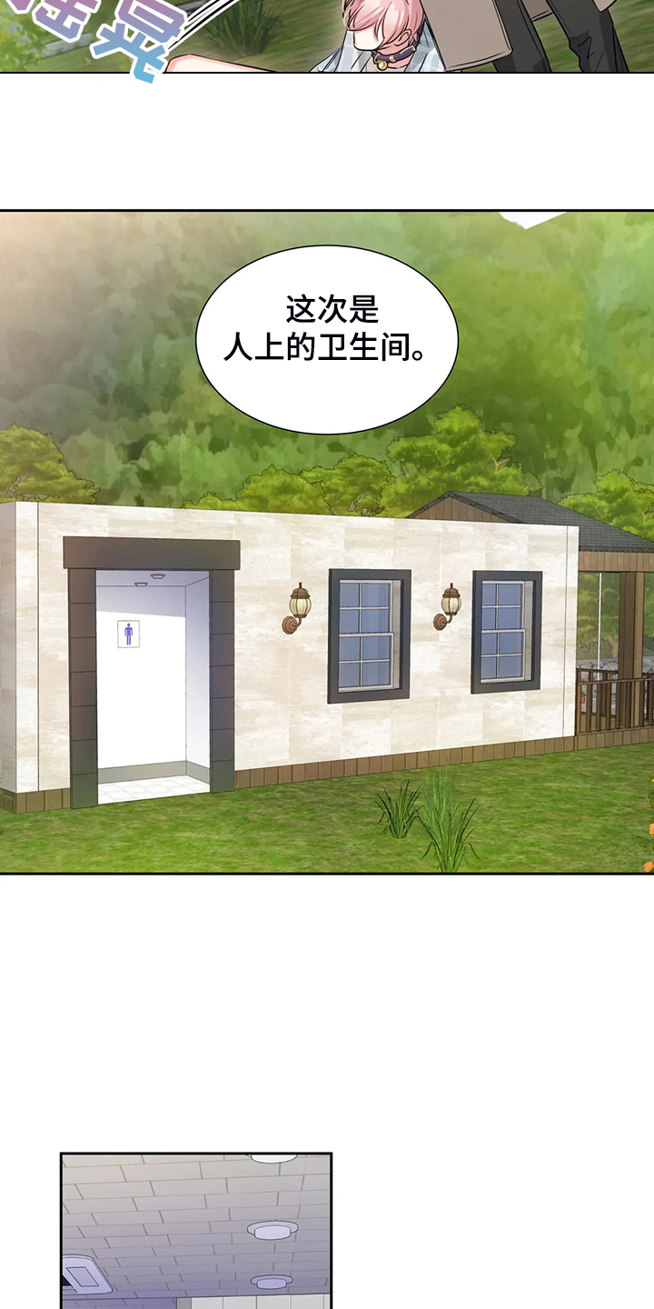第48话7