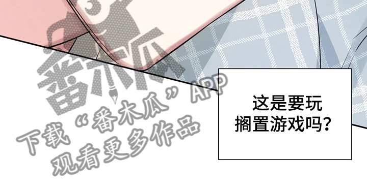 第48话11