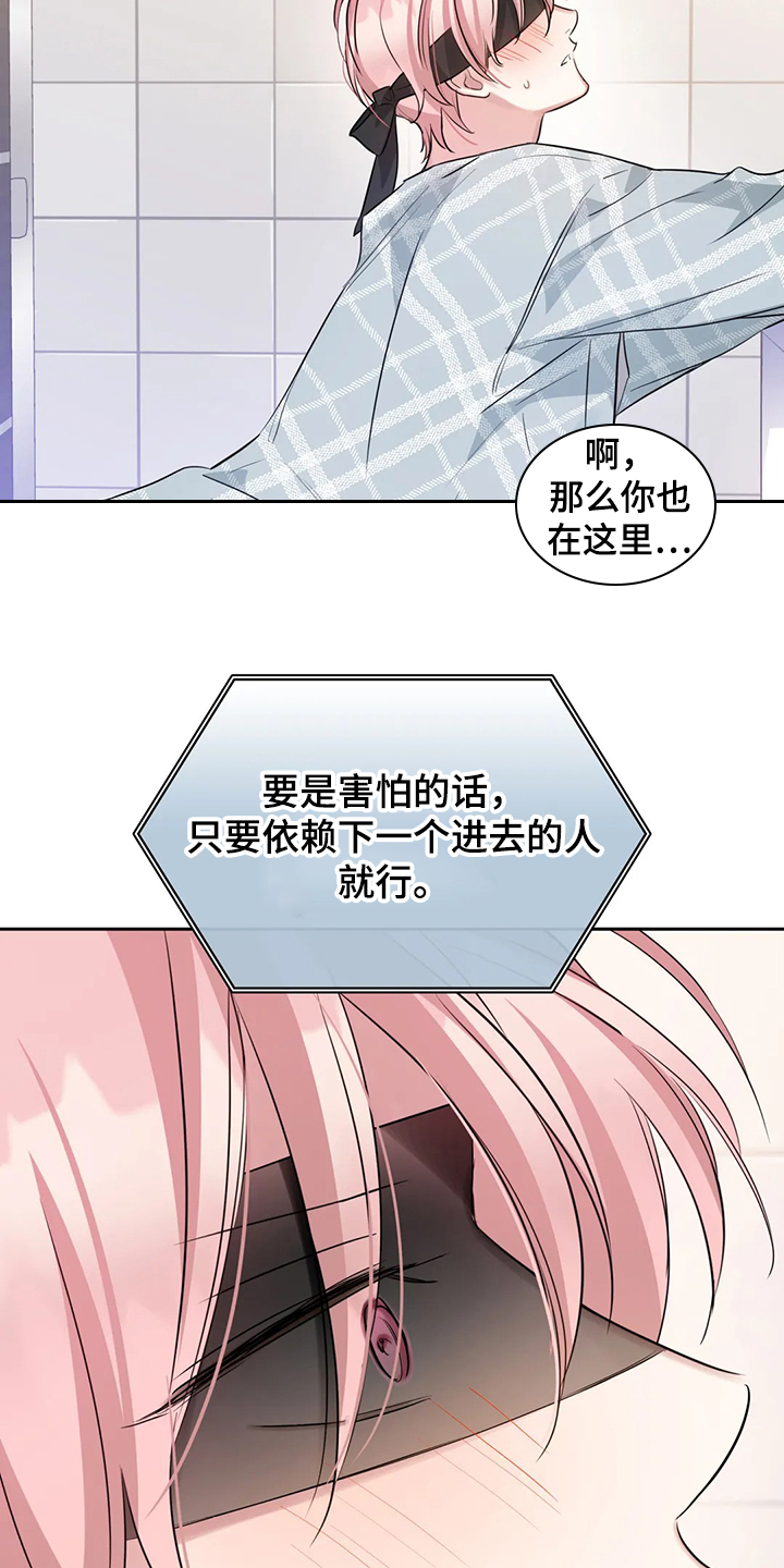 第48话14