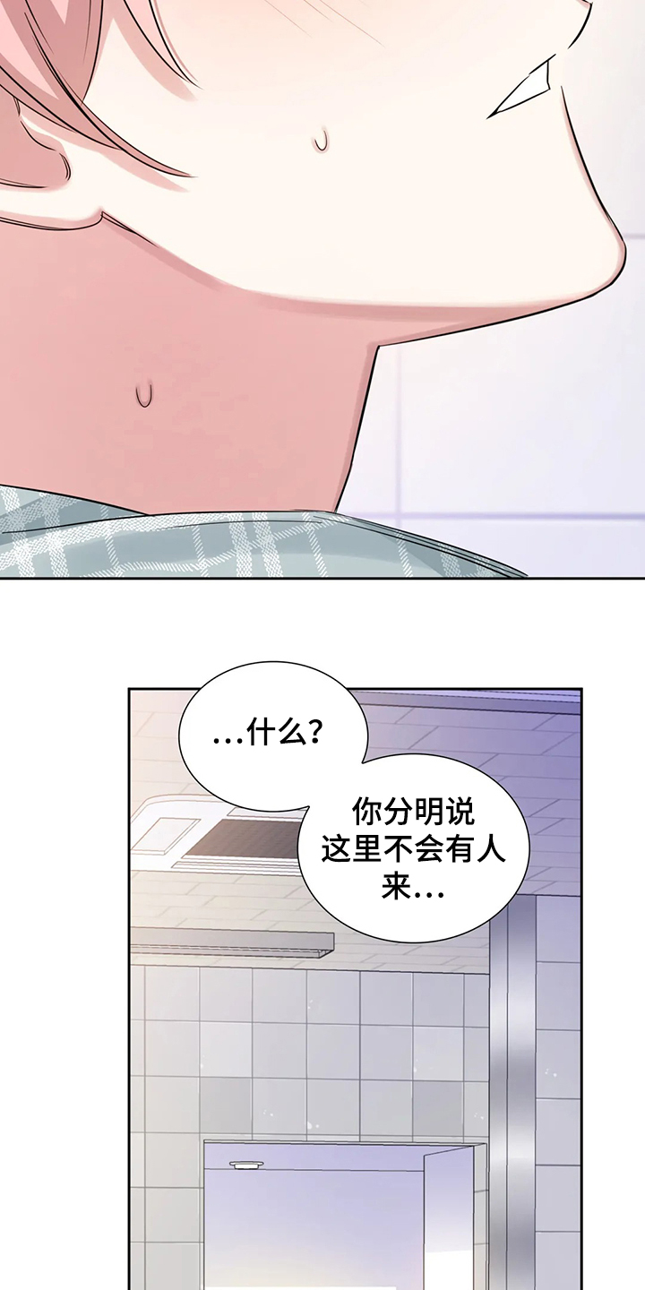 第48话15