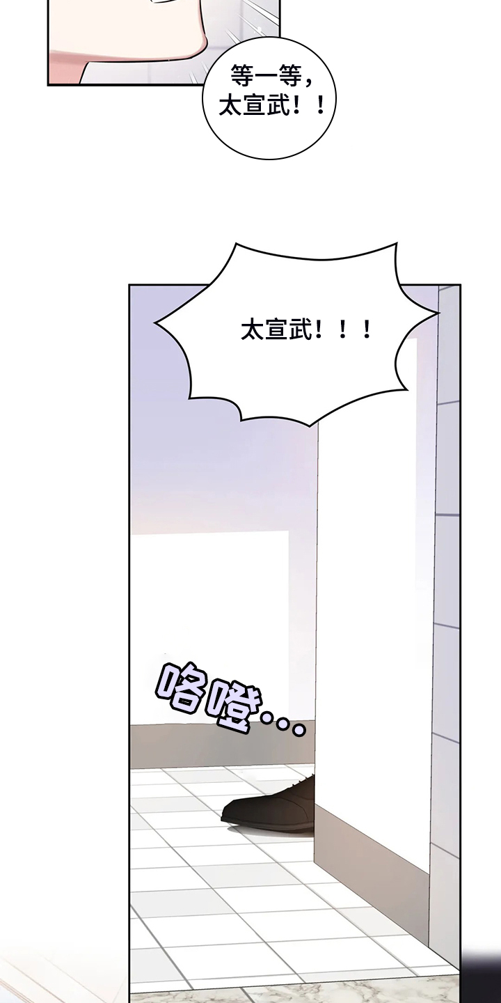 第48话21