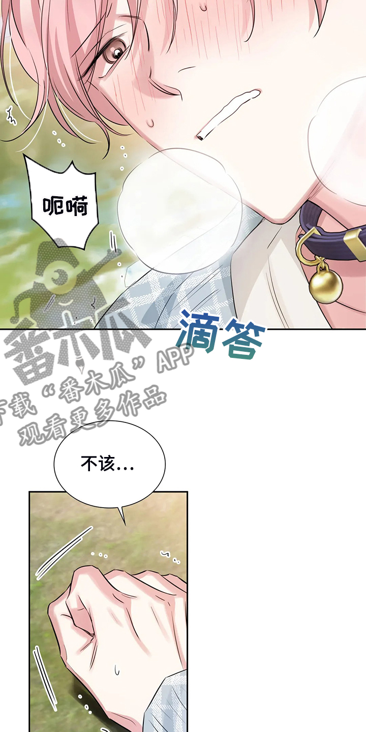 第48话3
