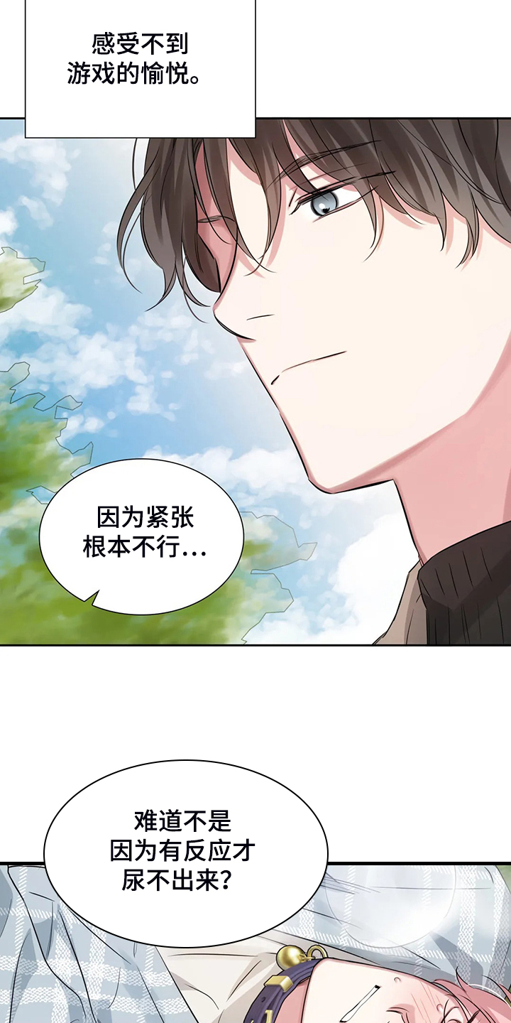 第48话5