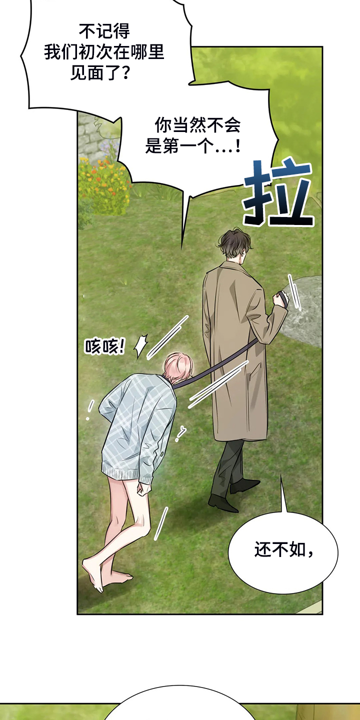 第47话15