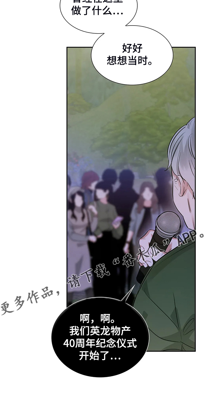 第47话25
