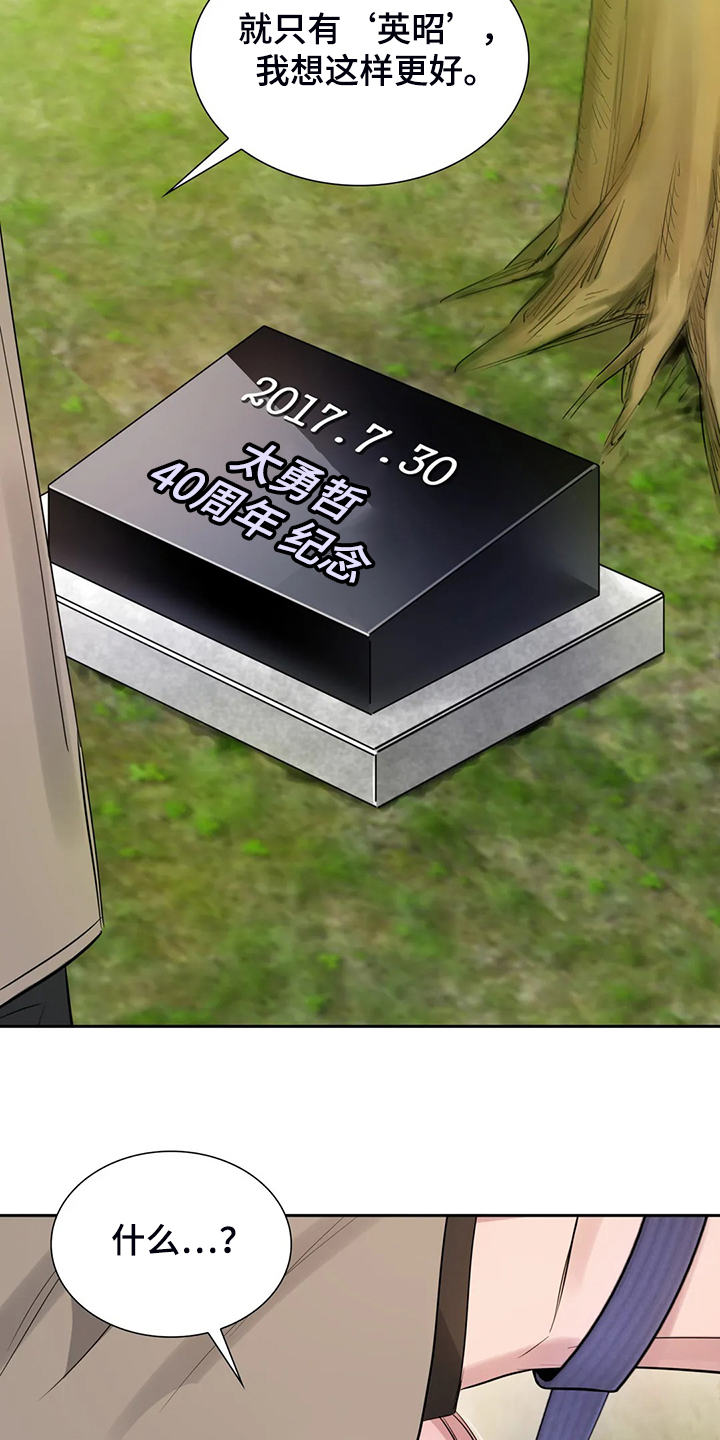 第47话16