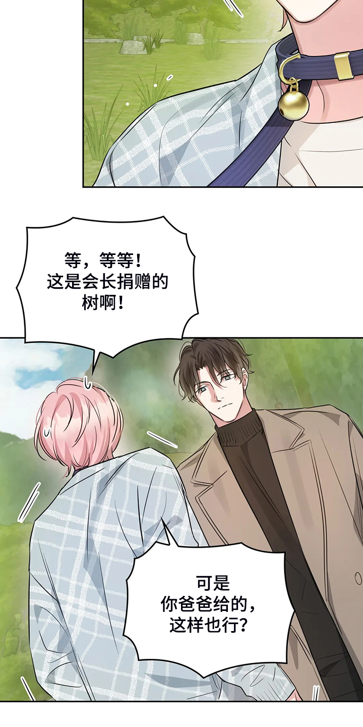 第47话19