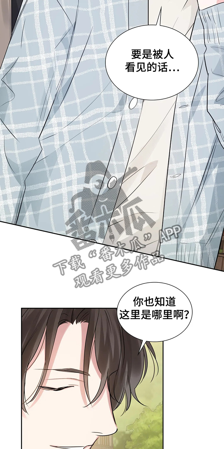 第47话2
