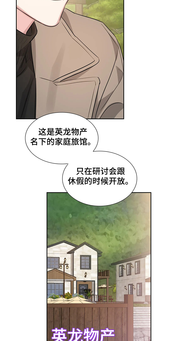 第47话3