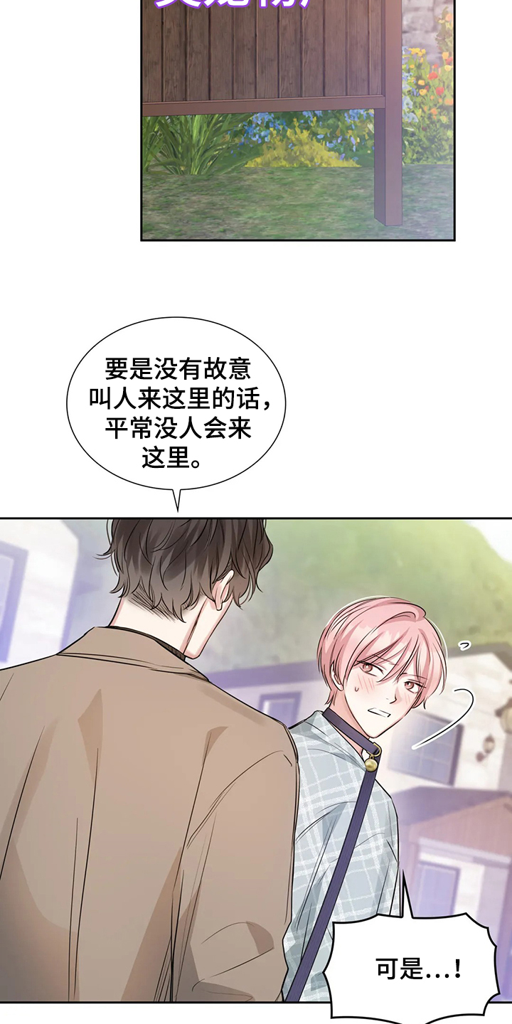 第47话4