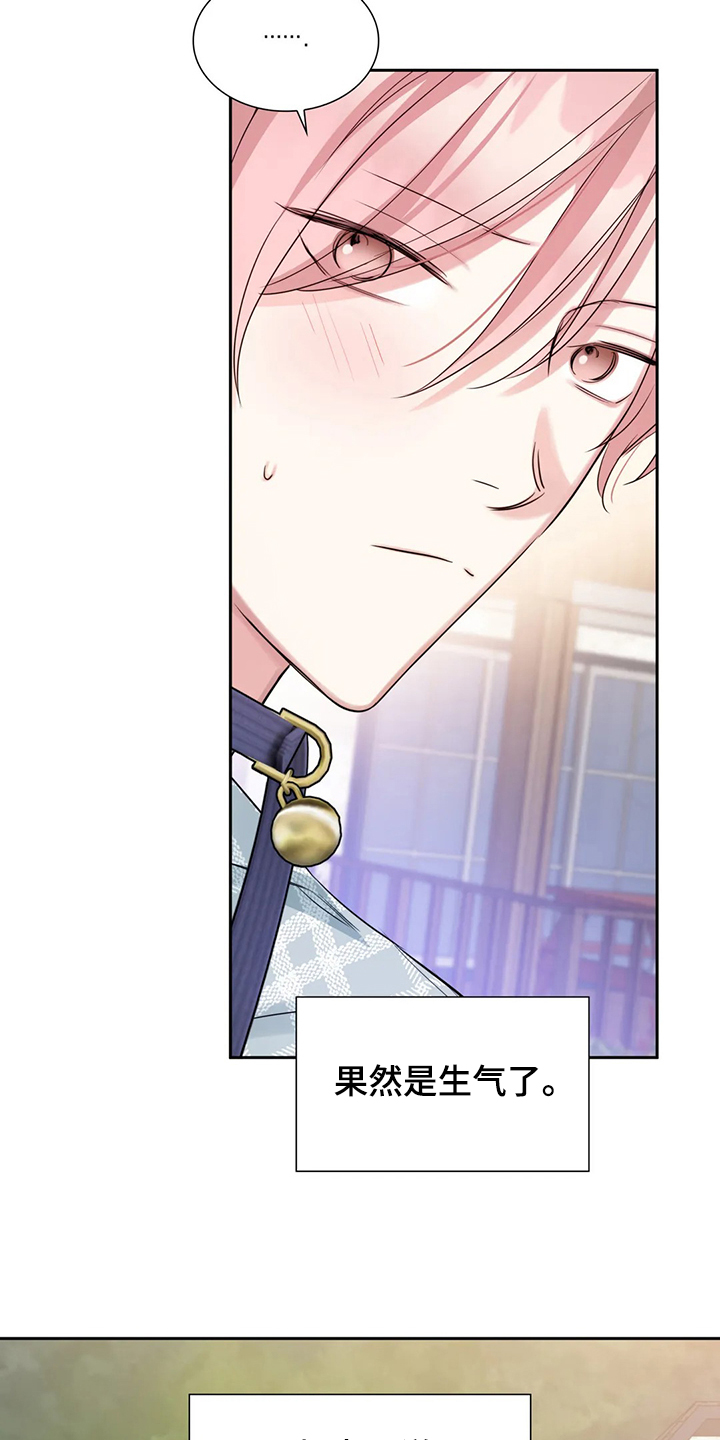 第47话6