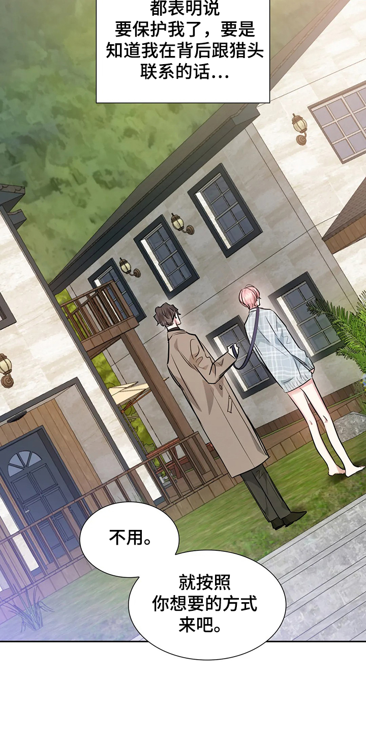 第47话7
