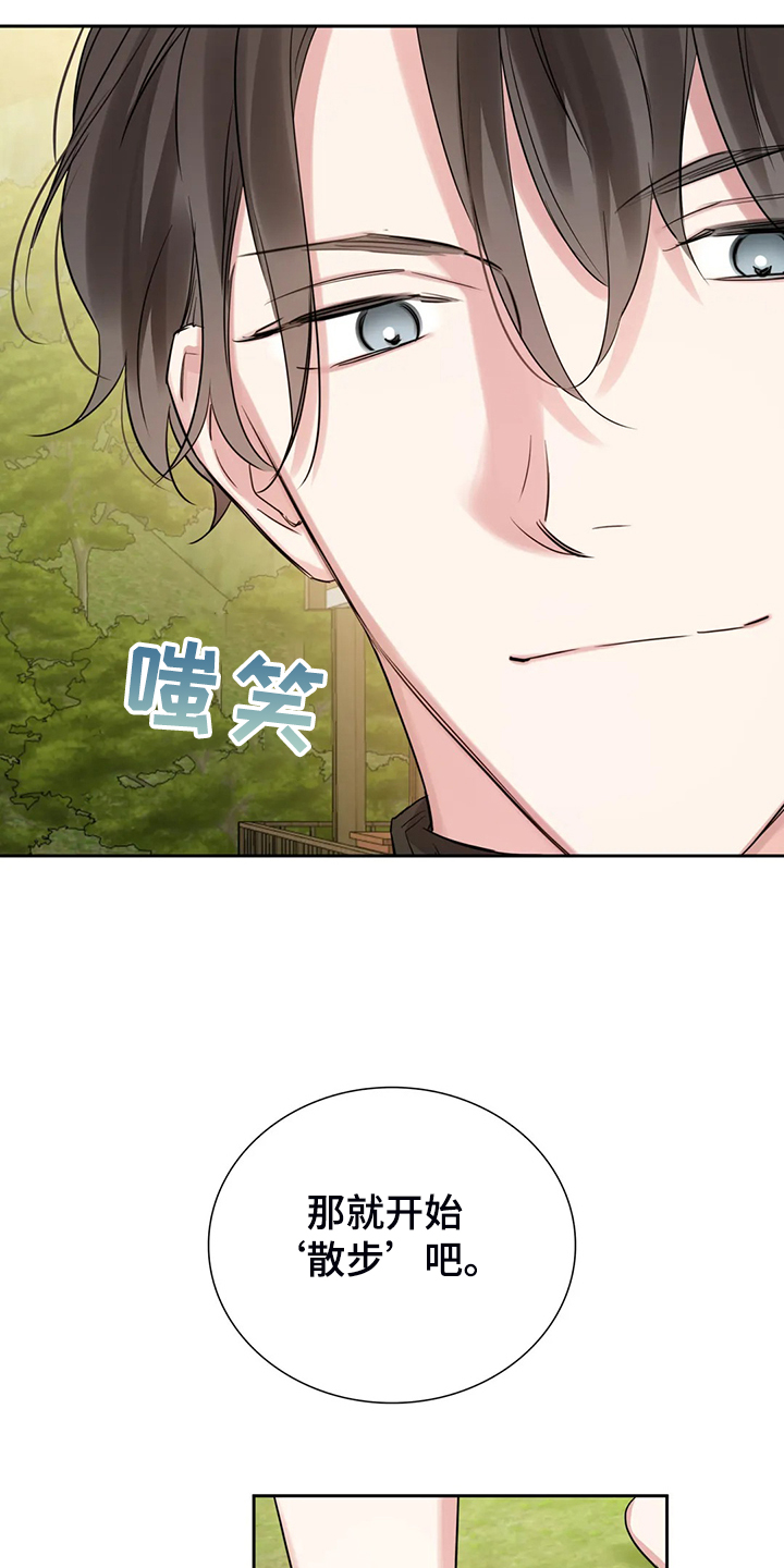第47话8
