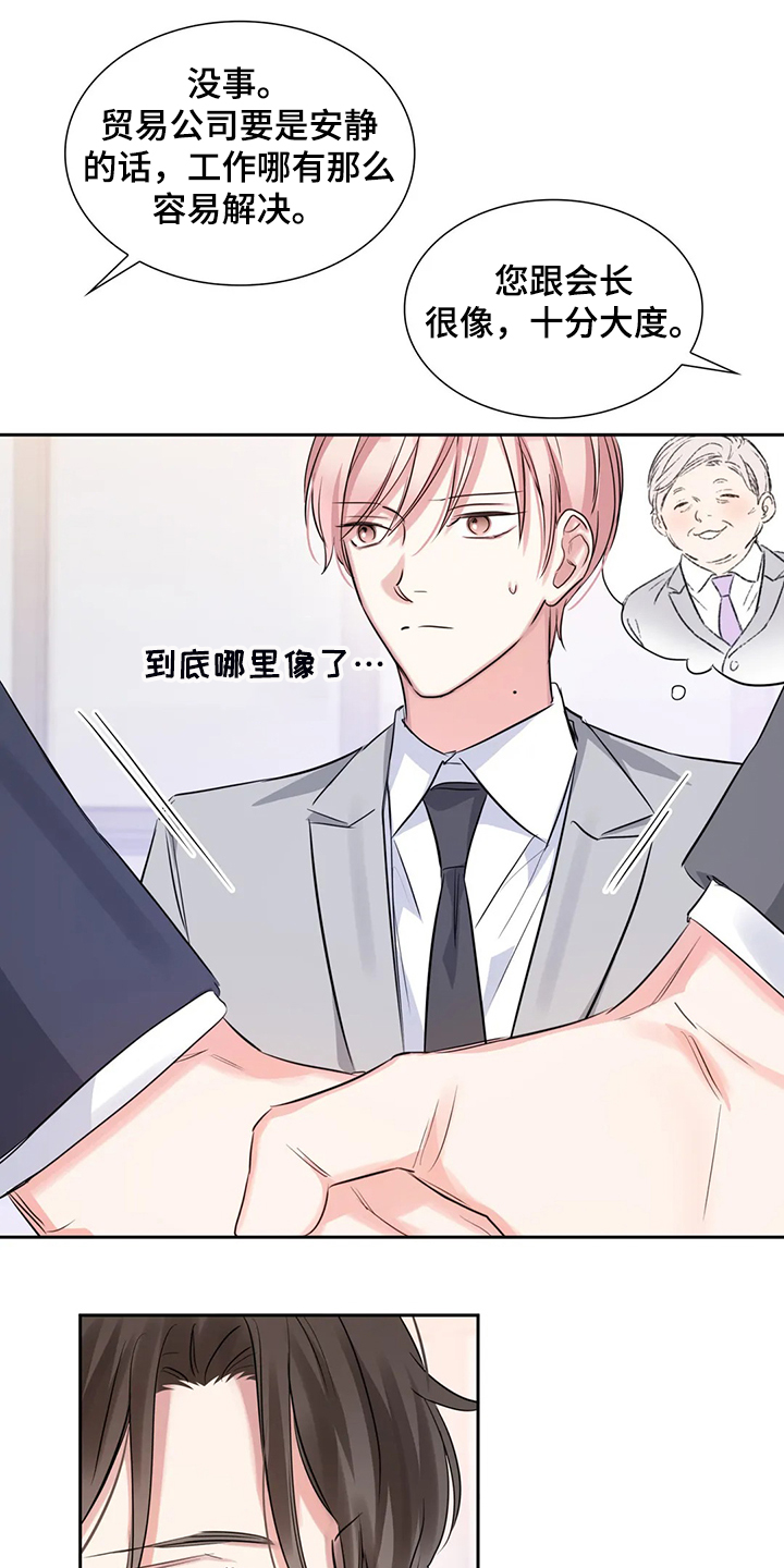 第46话0