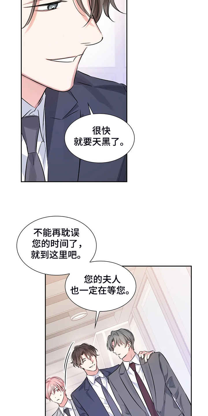 第46话1