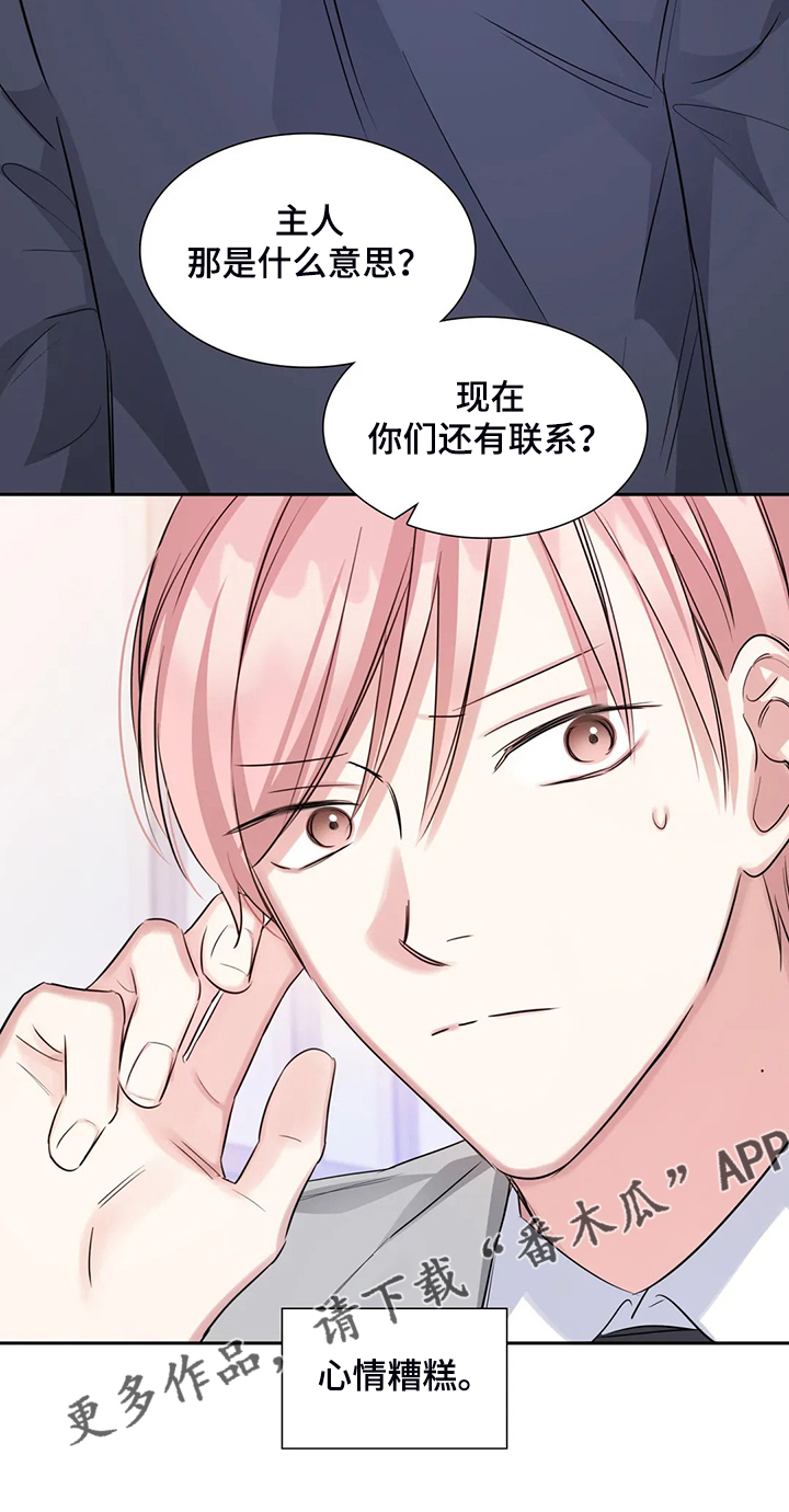 第46话10