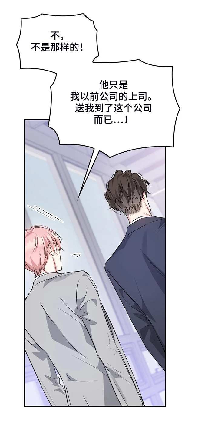 第46话11