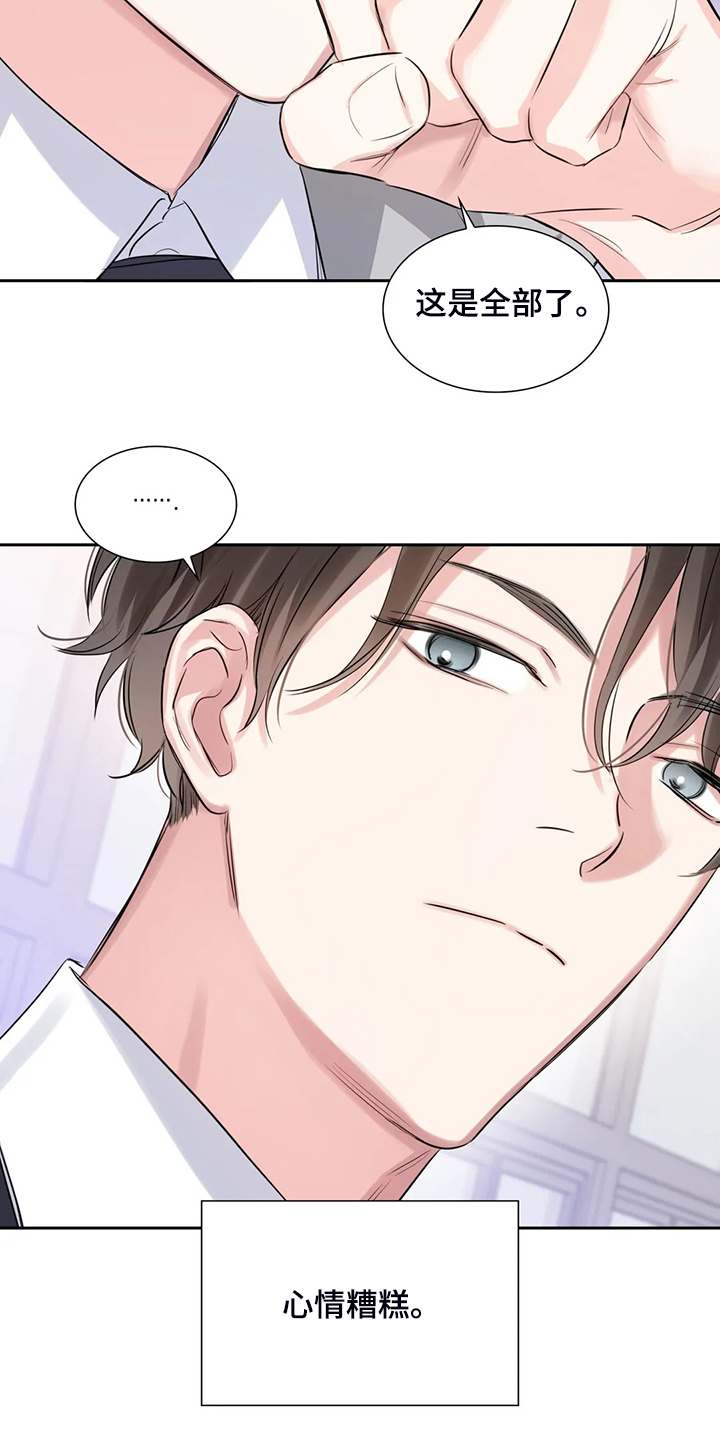 第46话15