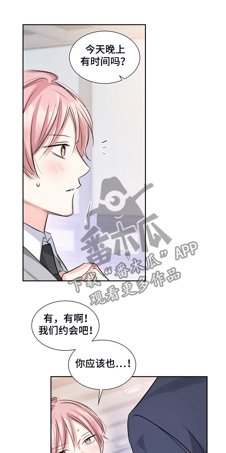 第46话16