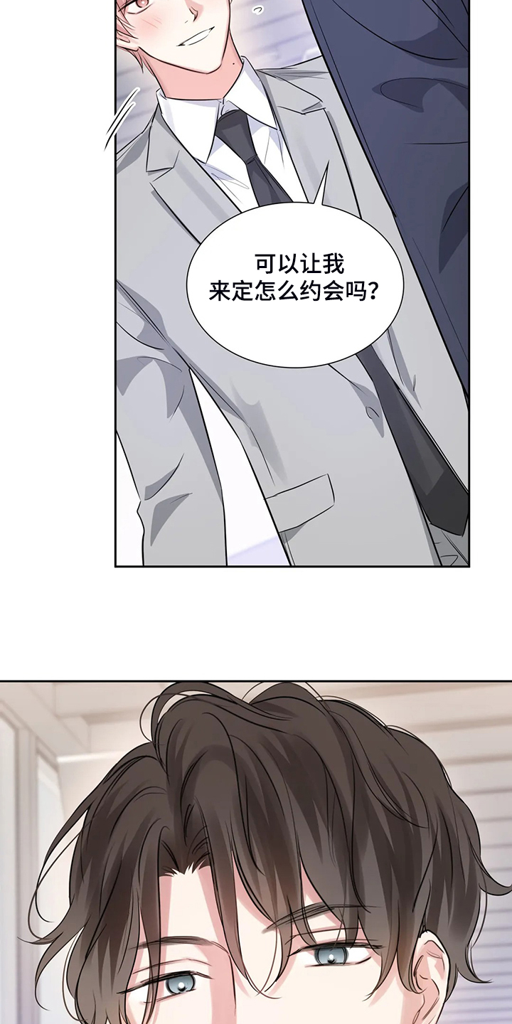 第46话17