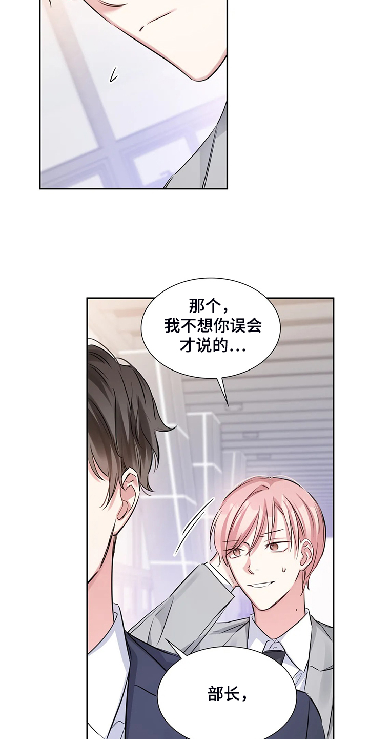 第46话8