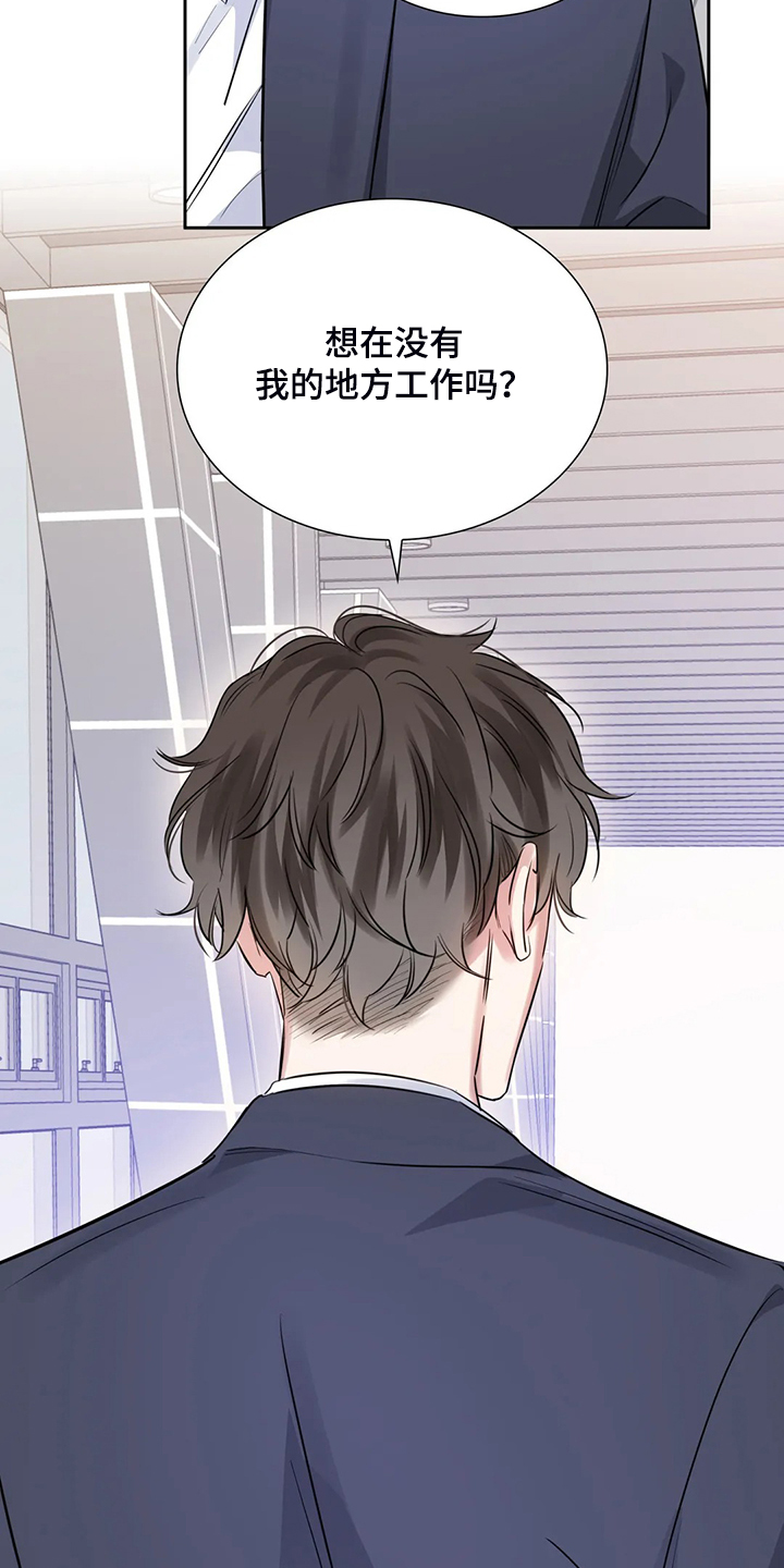 第46话9