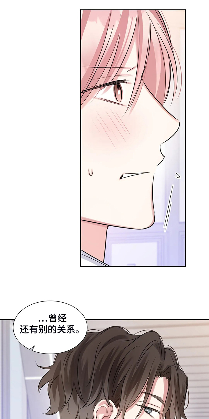 第46话12
