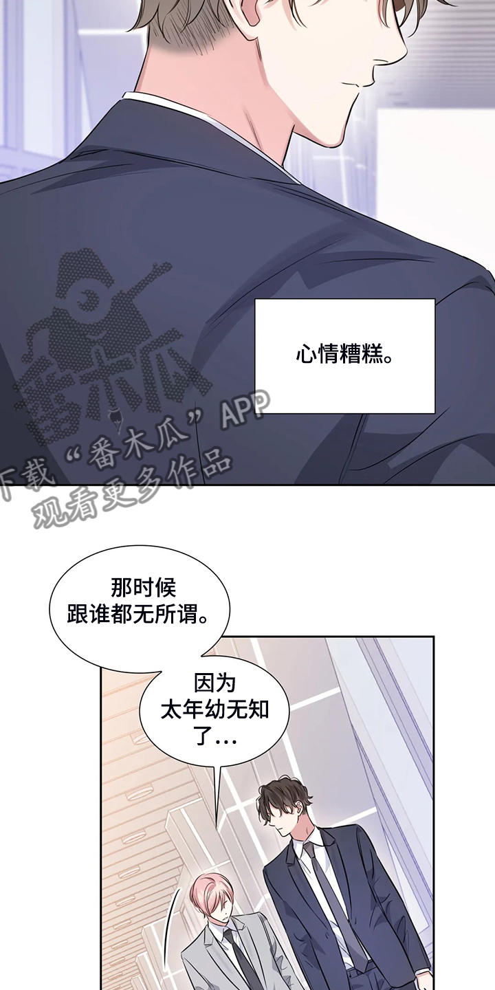第46话13