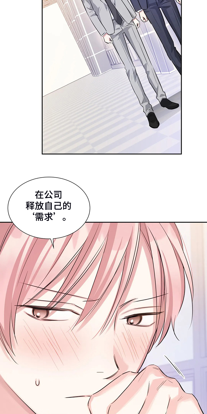 第46话14