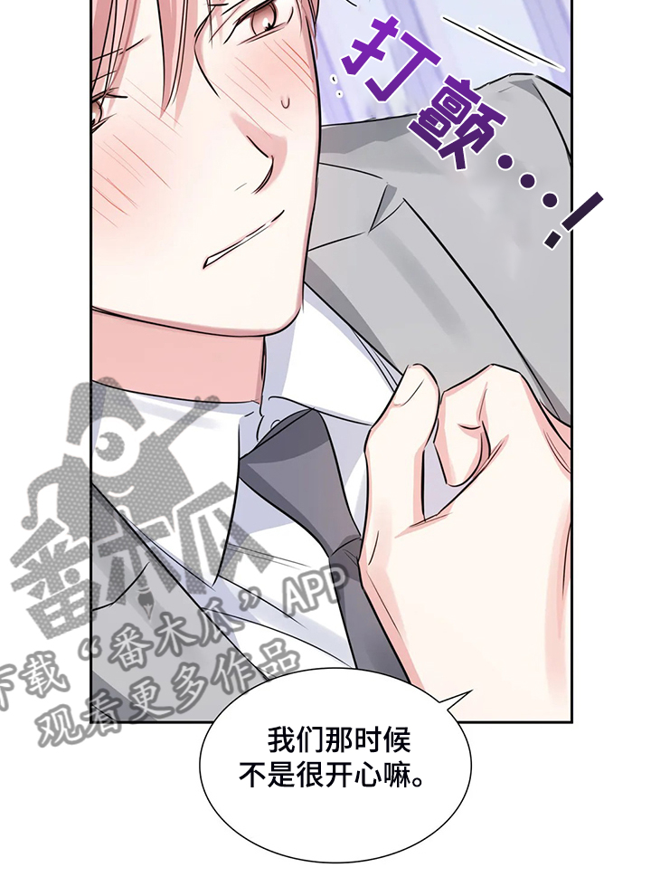第45话14