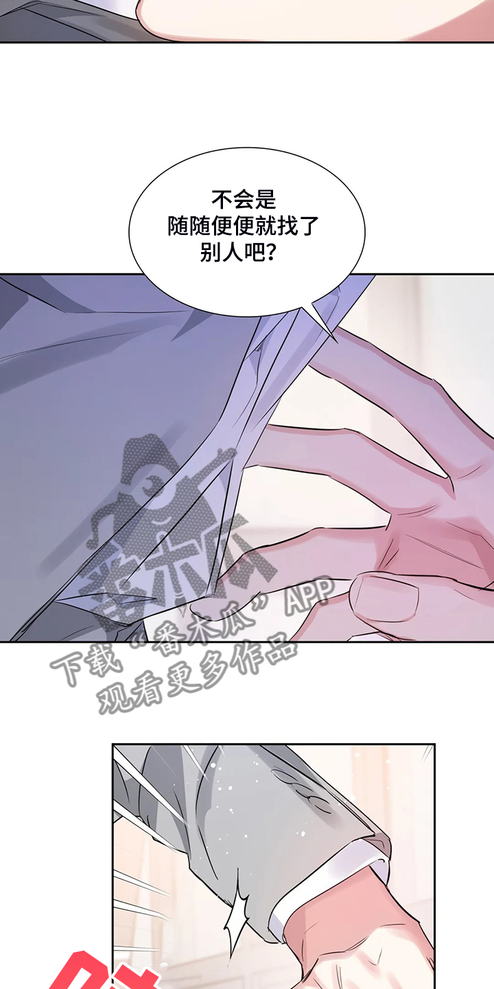 第45话17