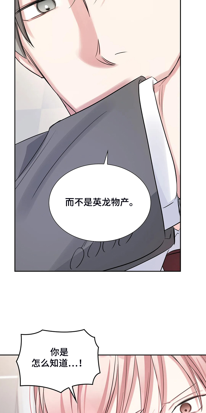 第45话20