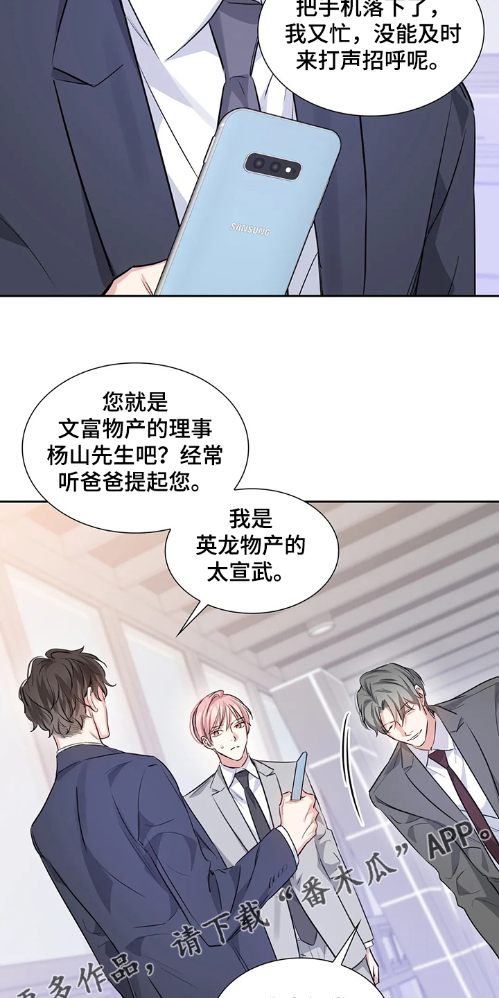 第45话25