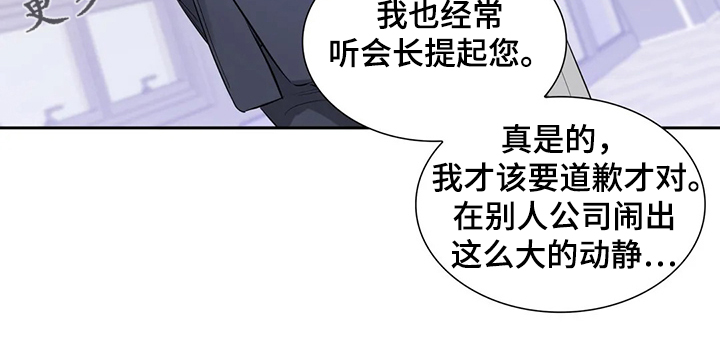 第45话26
