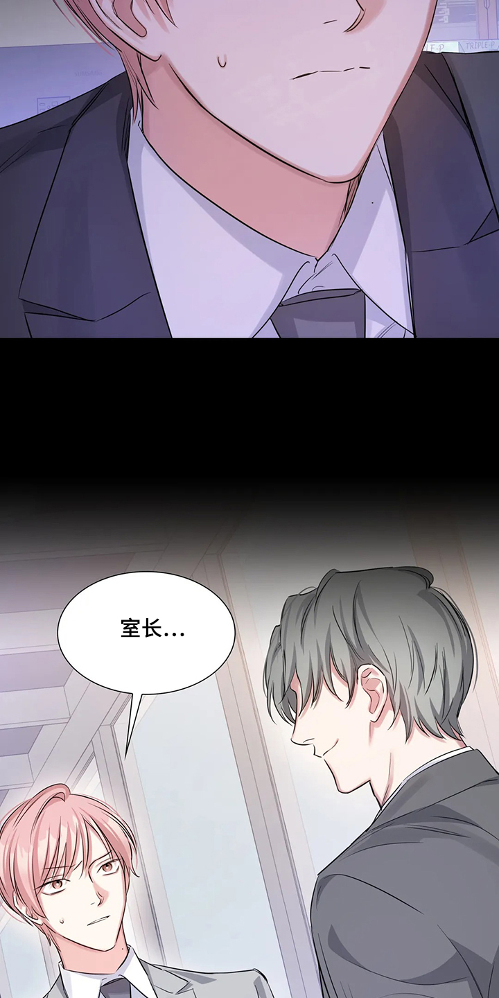 第45话3
