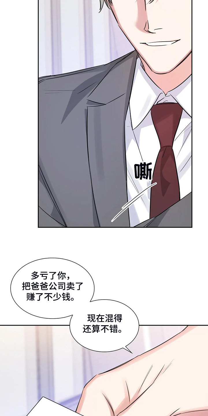 第45话5