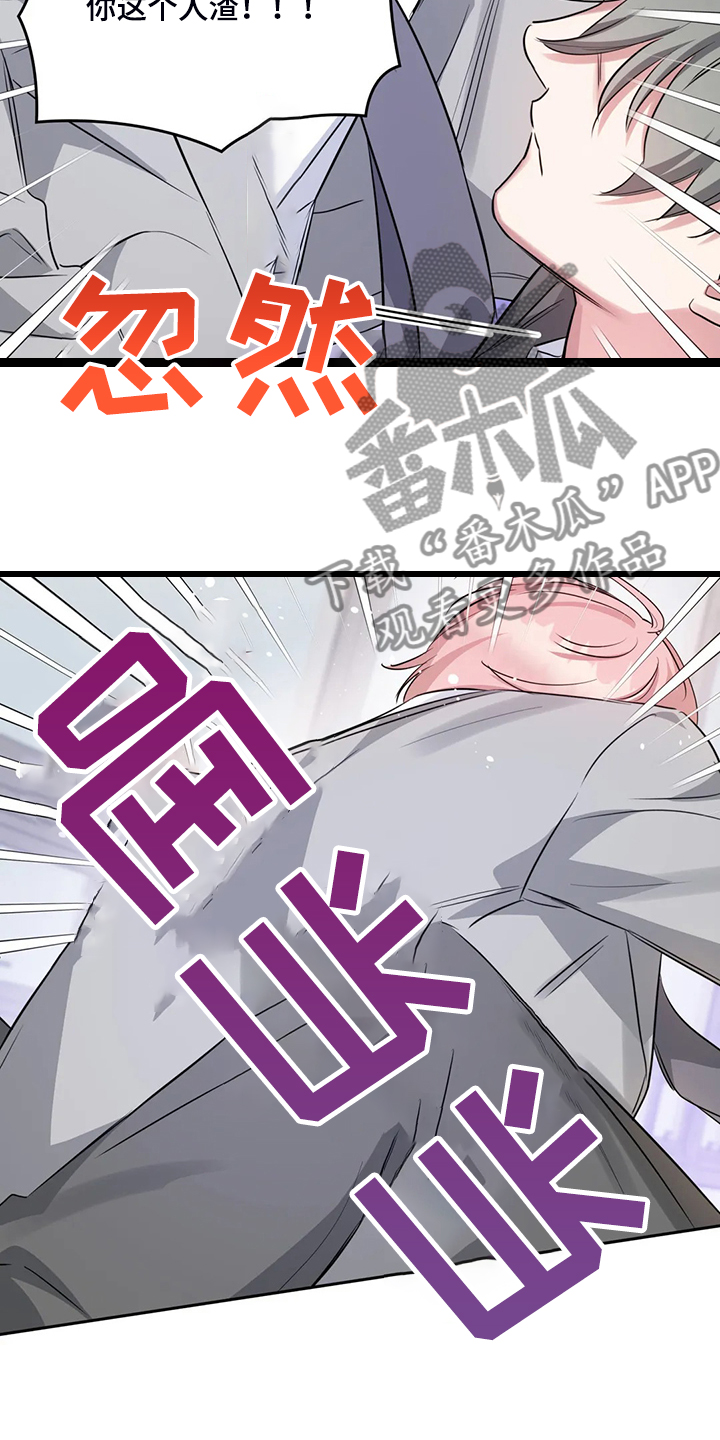 第45话8