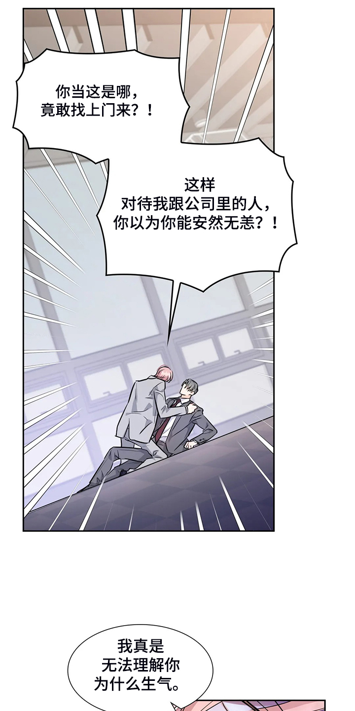 第45话9