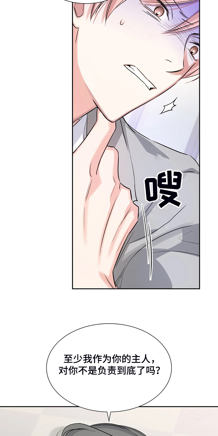 第45话10