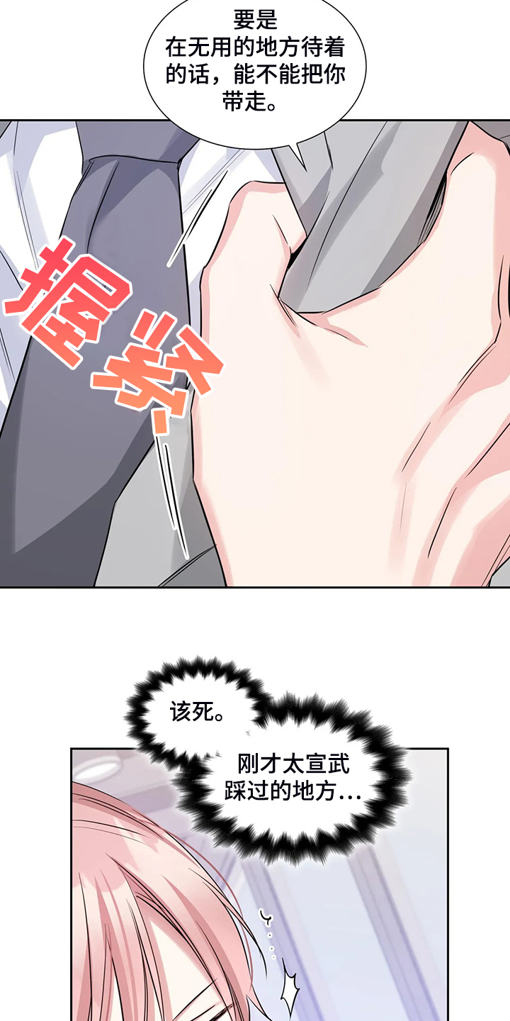 第45话13