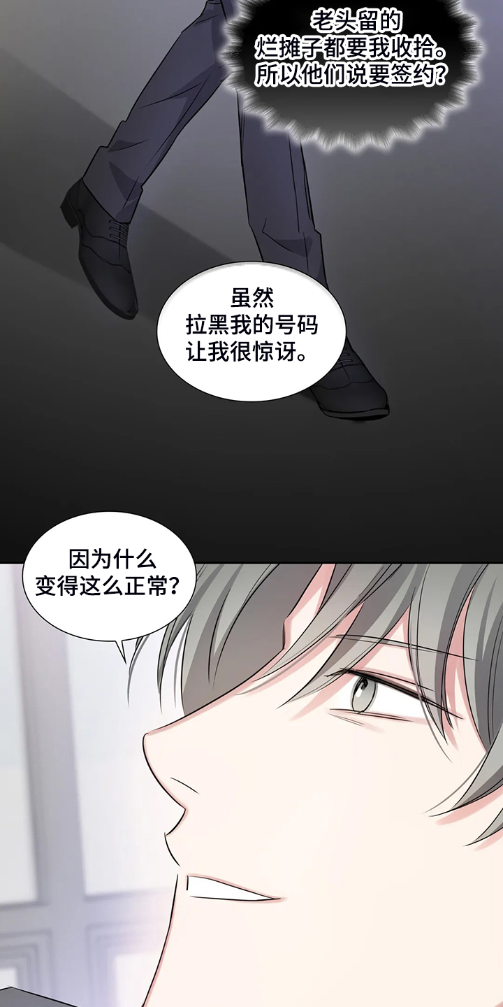 第45话16