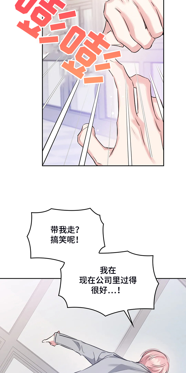 第45话18