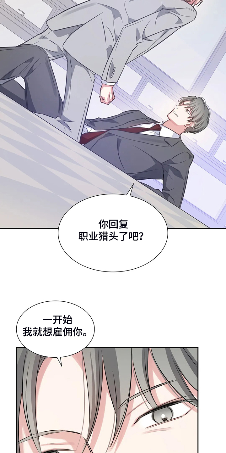 第45话19