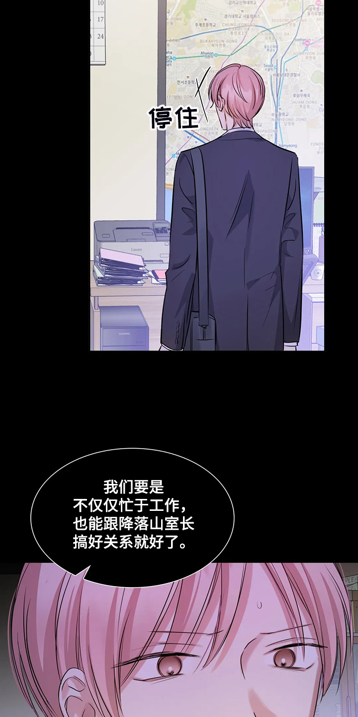 第45话2