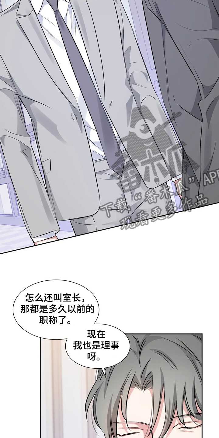第45话4