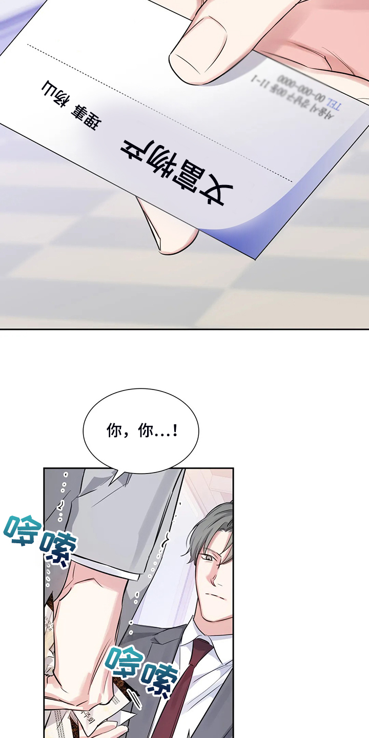 第45话6