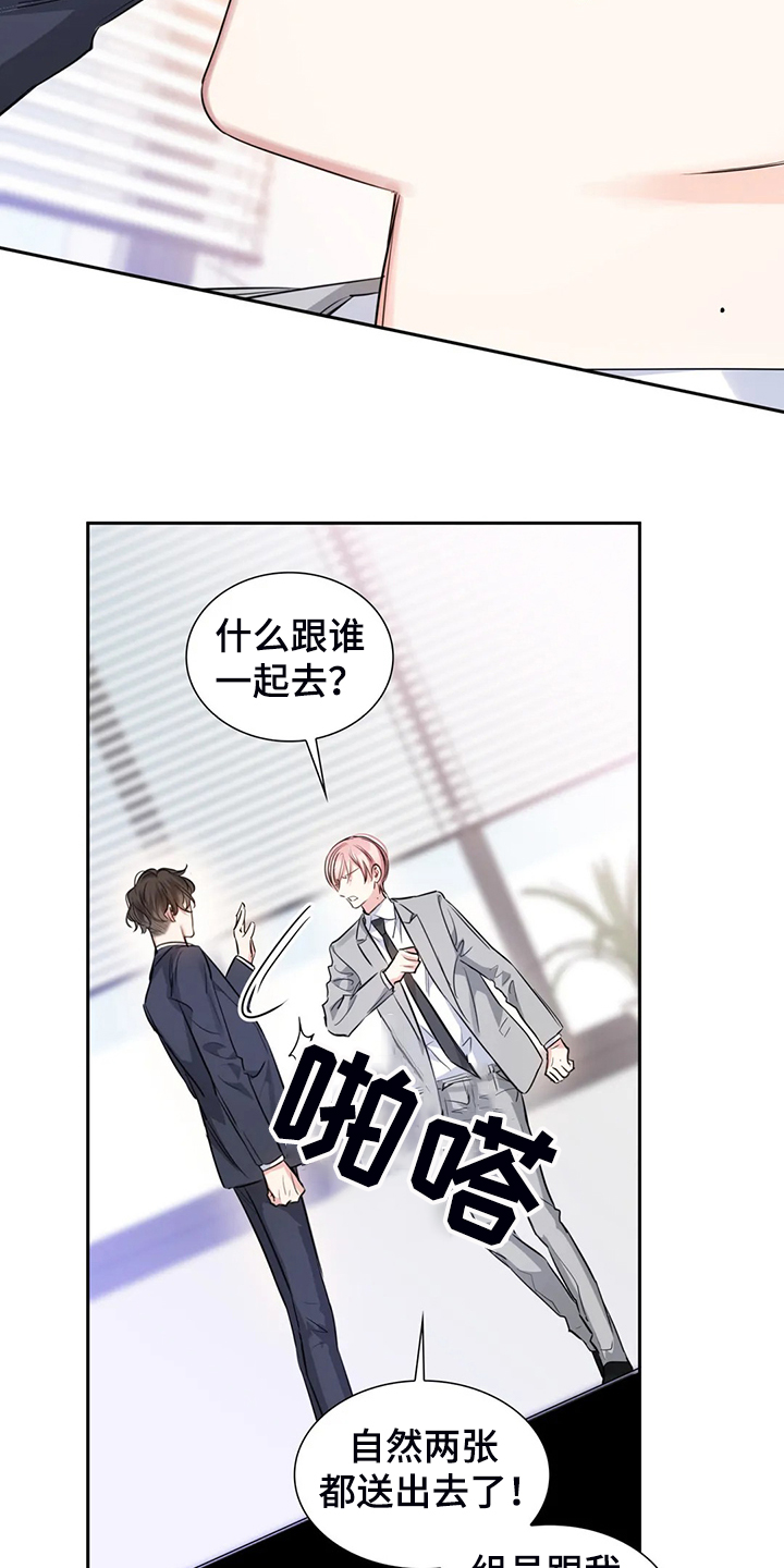 第44话10