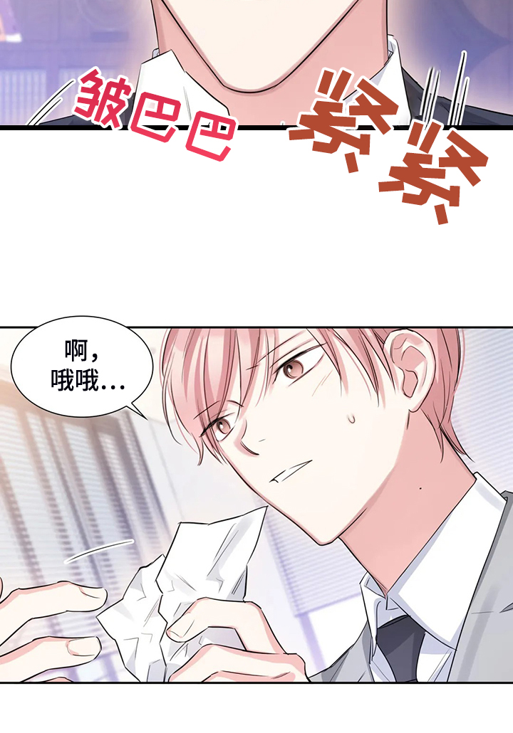 第44话13