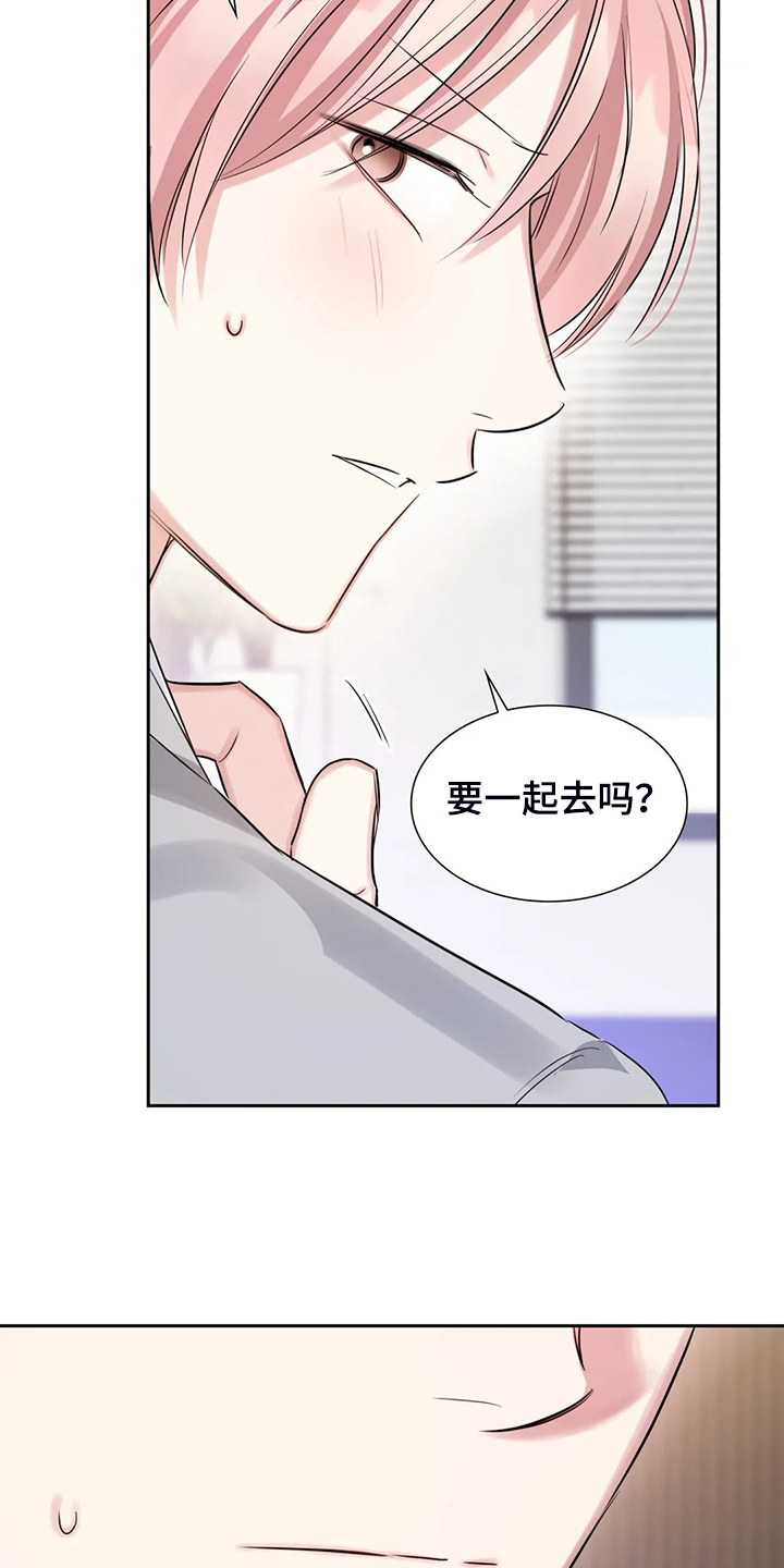 第44话4