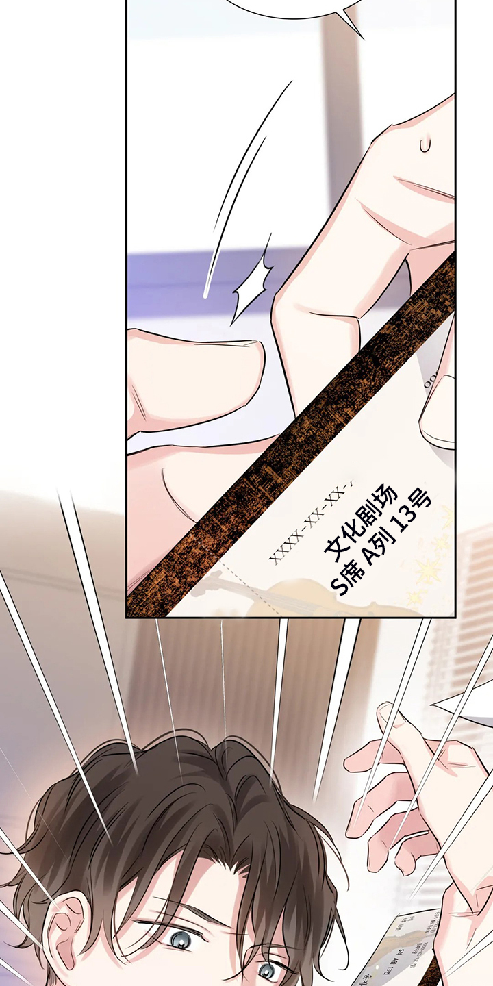 第44话7
